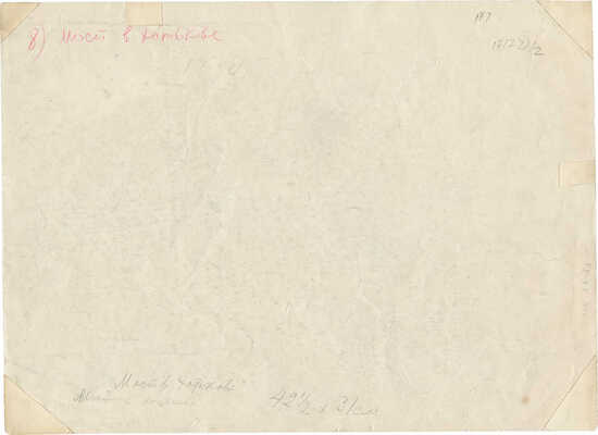 Трошин Николай Степанович. Мост в Хотьково